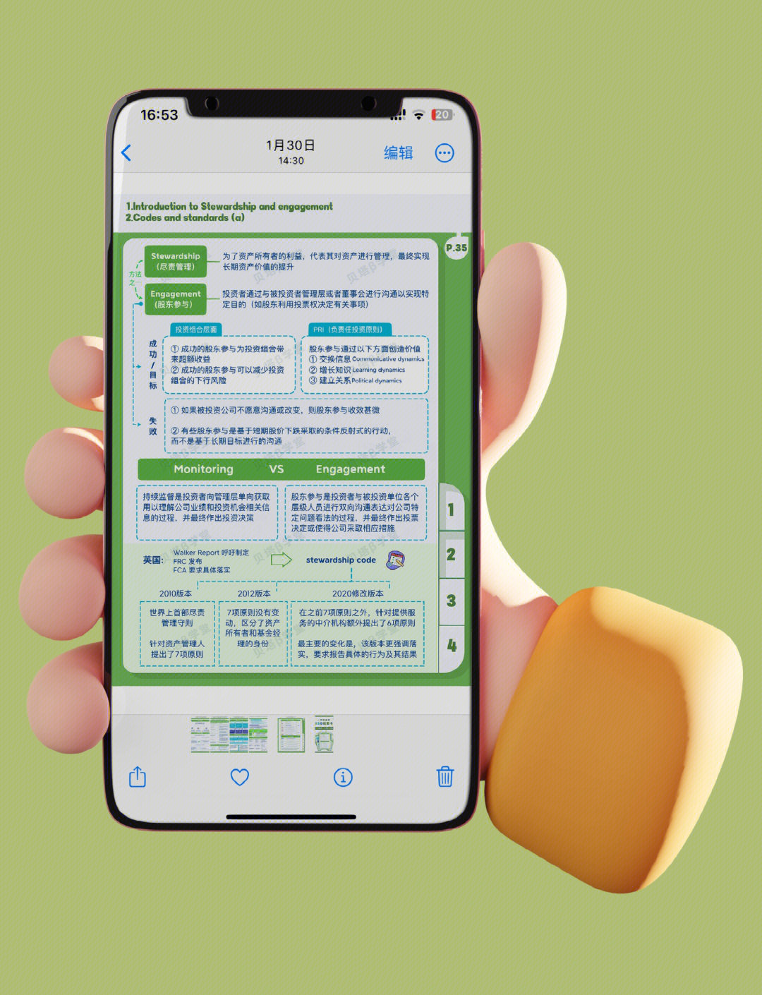 【ESG动态】卓郎智能（600545.SH）获华证指数ESG最新评级C，行业排名第490