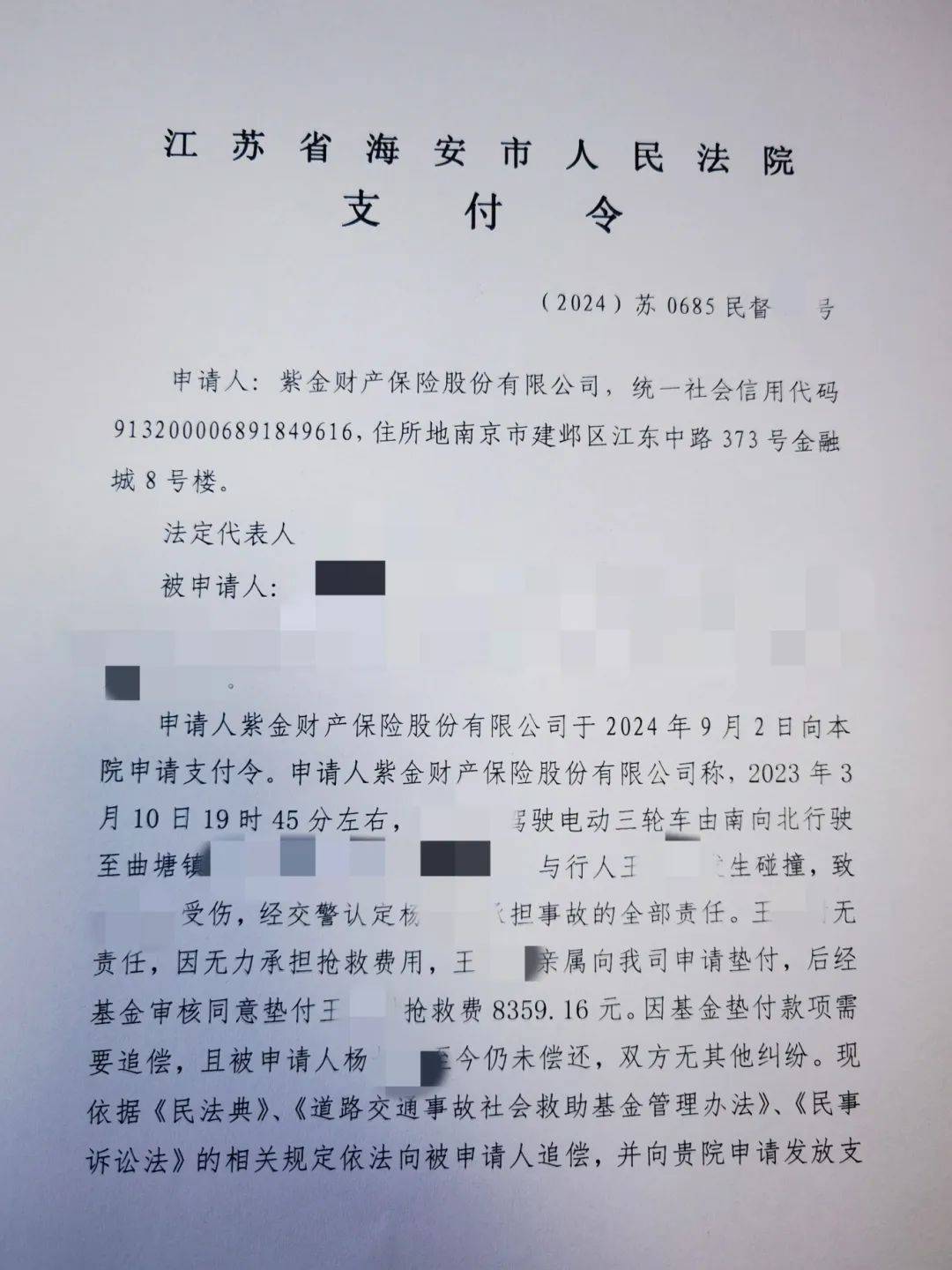 拥有“如意行”驾乘险，出行更顺畅！,人保护你周全_移动银行行业市场竞争运营格局分析与未来发展趋势预测，四维重塑未来生态AI重构全链路