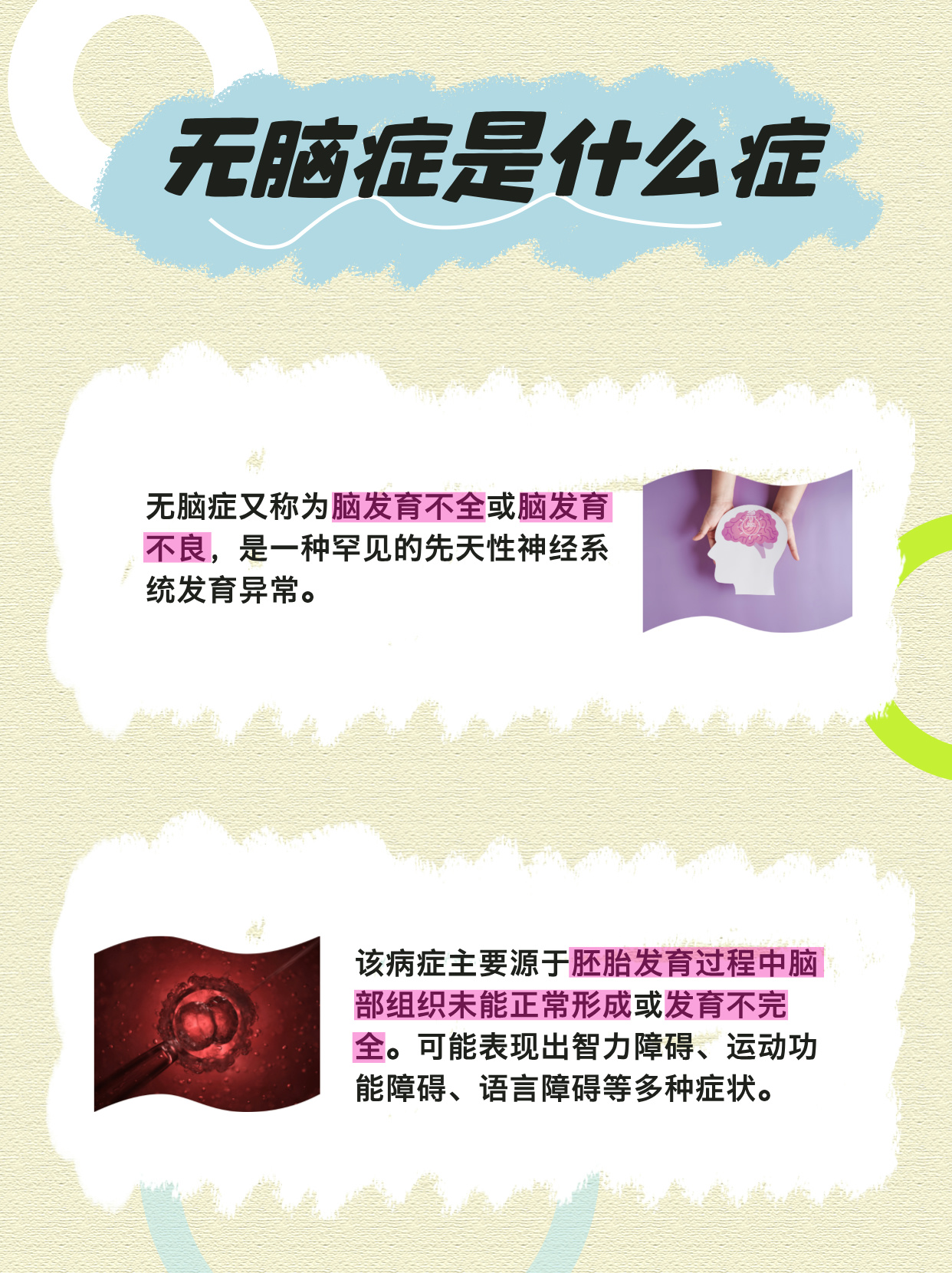 无需开颅，中国医生用脑机接口治偏瘫