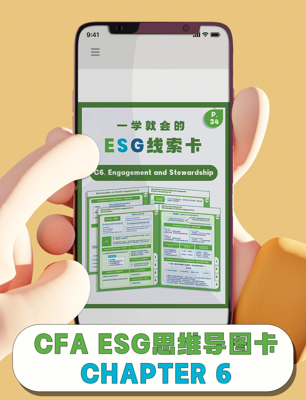 【ESG动态】国城矿业（000688.SZ）获华证指数ESG最新评级C，行业排名第204