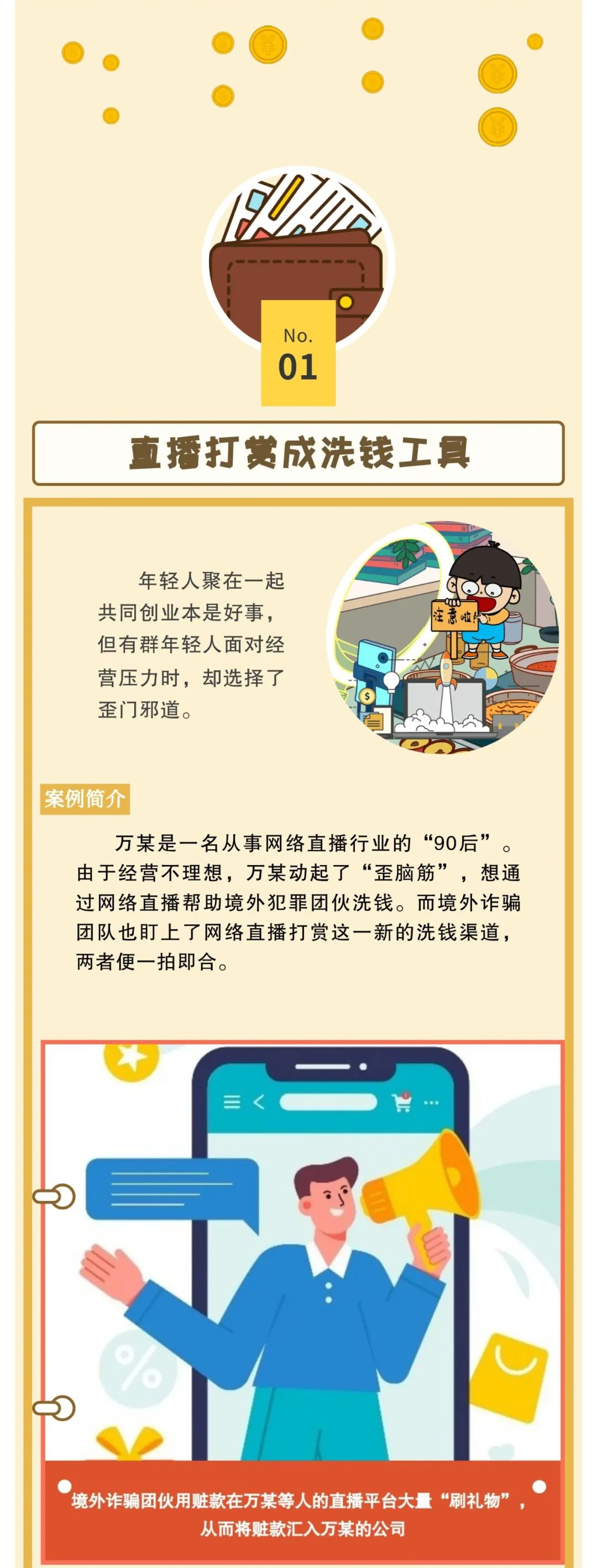 第二批新型浮动费率基金上报 未来或进入常态化发行