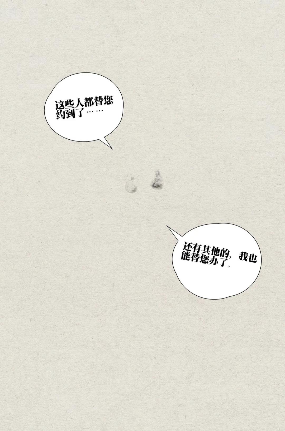 |晒书客・获月之书|