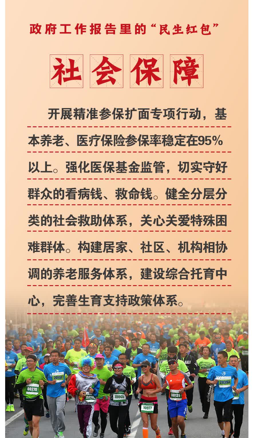 2025中国胡桃油行业：未来发展无疑充满了吸引力_人保服务 ,人保护你周全