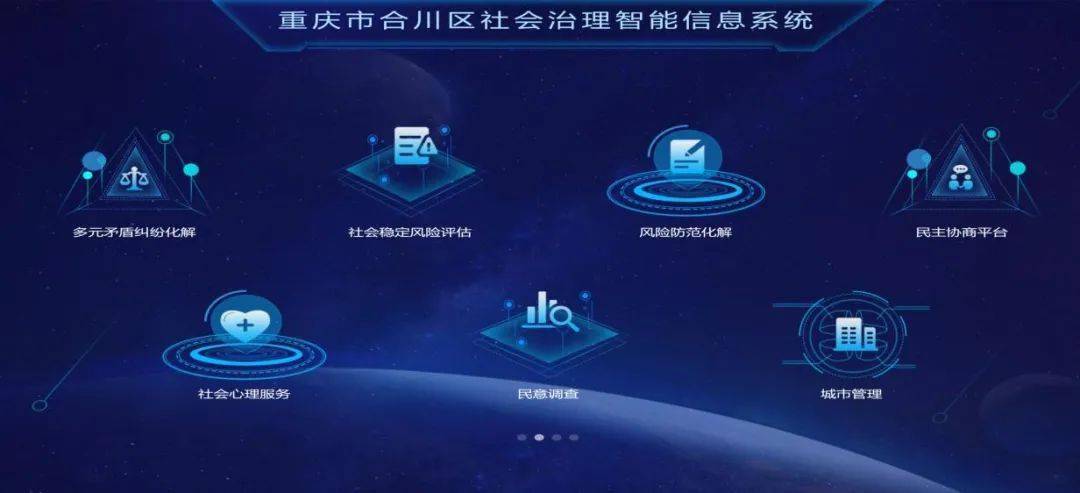 农业农村部政务通APP正式上线运行