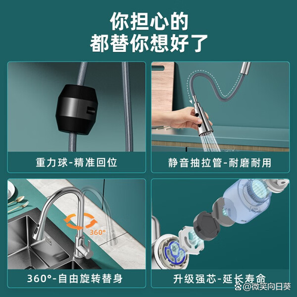 箭牌家居获得实用新型专利授权：“一种线控去水器和面盆”