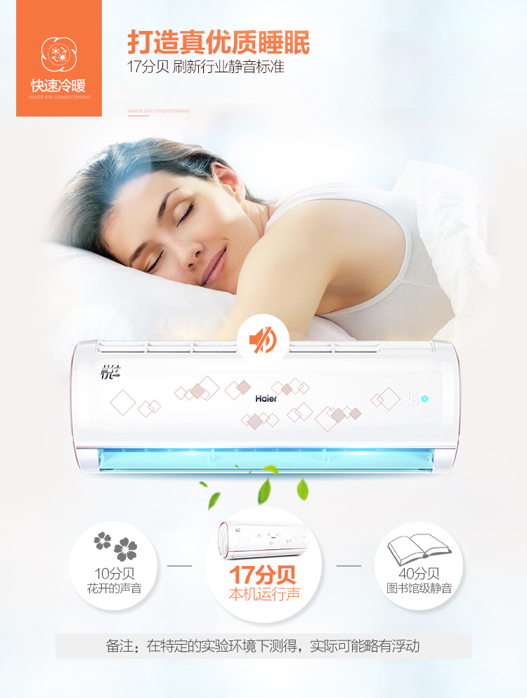 海尔智家获得实用新型专利授权：“制冷设备”