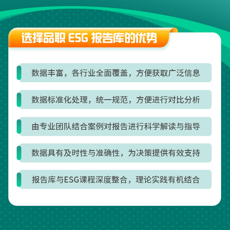 【ESG动态】熙菱信息（300588.SZ）获华证指数ESG最新评级B，行业排名第107