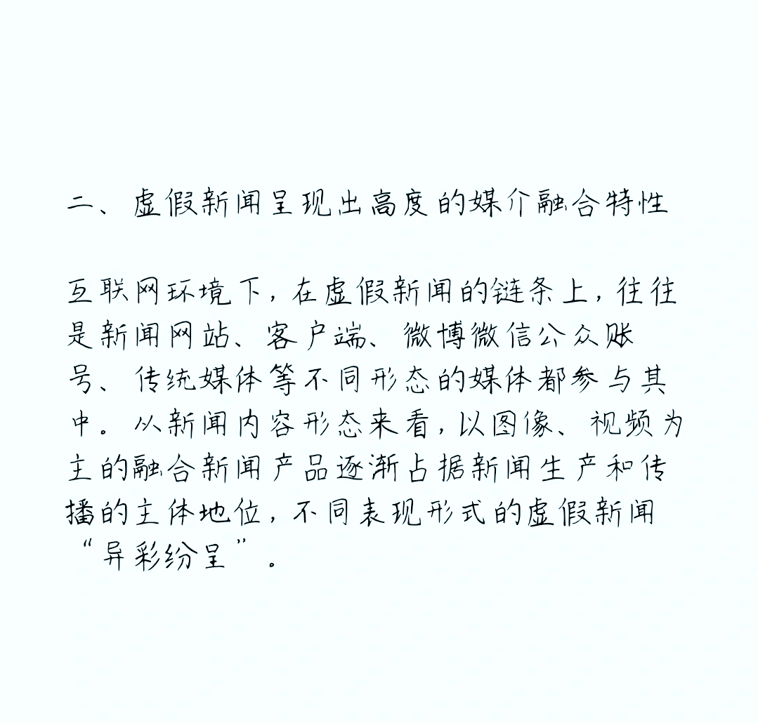 业绩预告严重失实 *ST沐邦及责任人遭上交所公开谴责