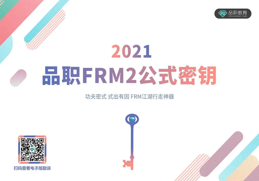 【ESG动态】华星创业（300025.SZ）获华证指数ESG最新评级CCC，行业排名第17