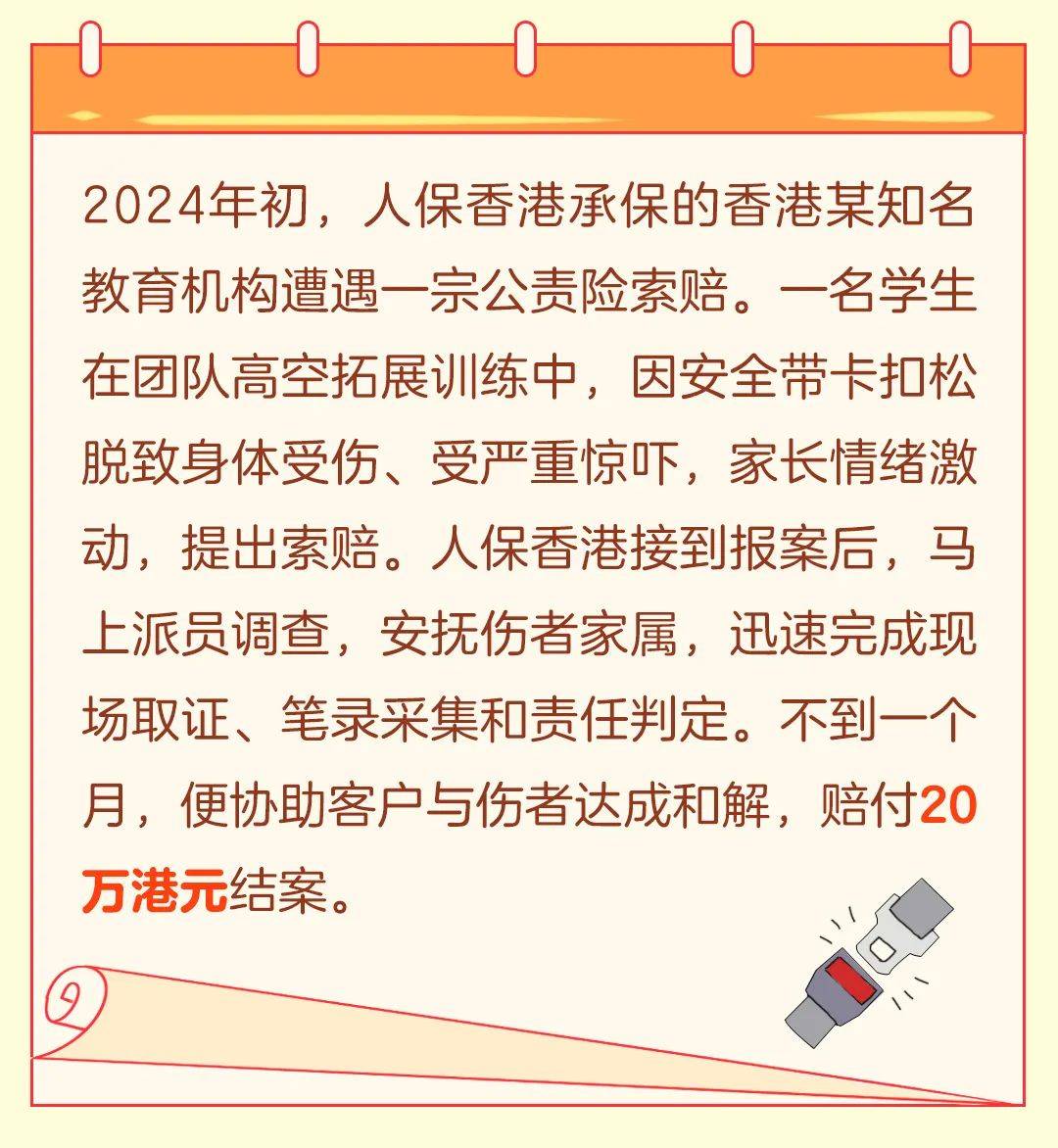 人保服务,人保护你周全_2024年钛白粉产业现状及未来发展趋势深度分析