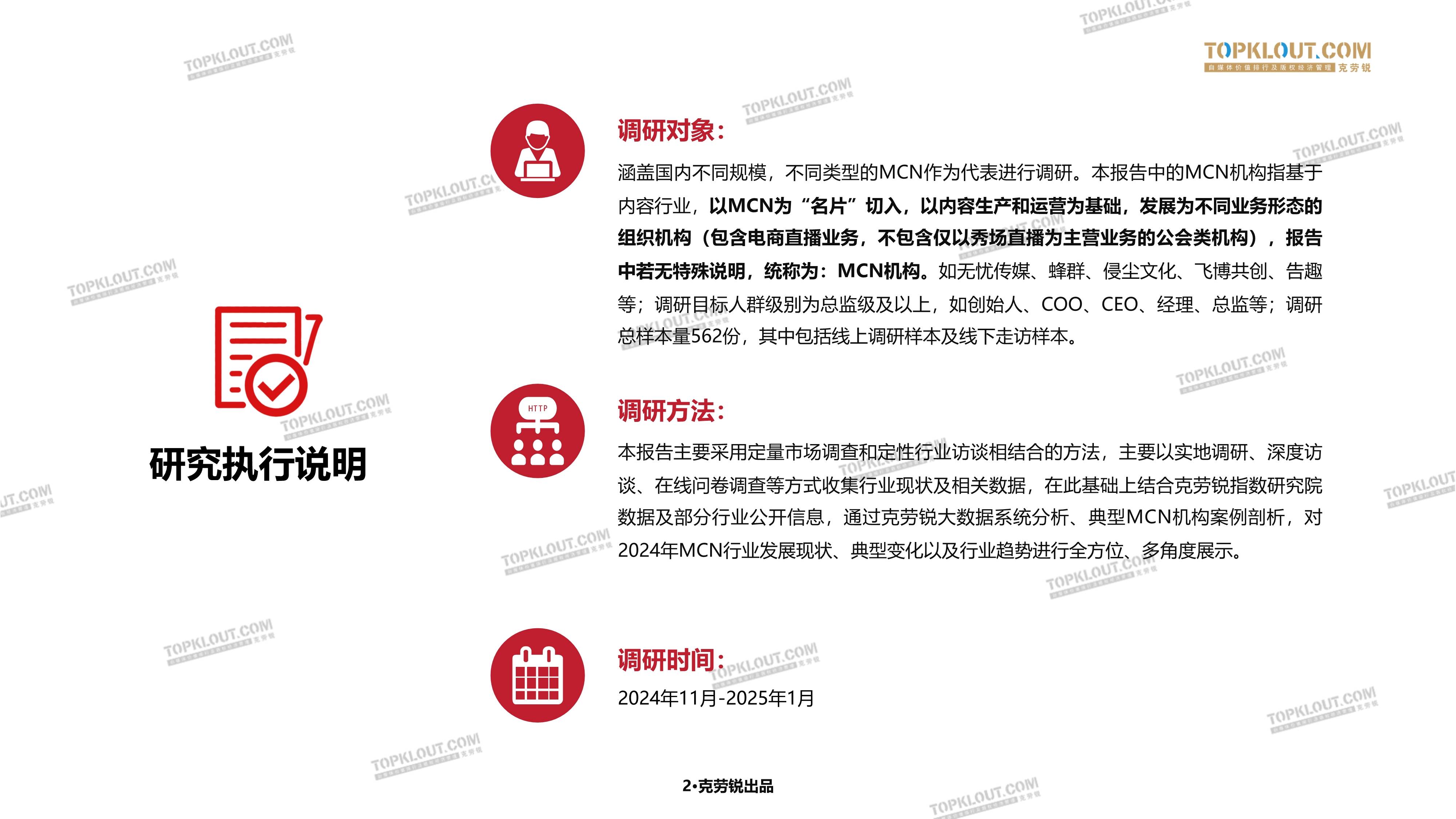 人保服务 ,人保护你周全_2025中国水产养殖行业：绿色生态养殖模式将成为行业发展的必然选择