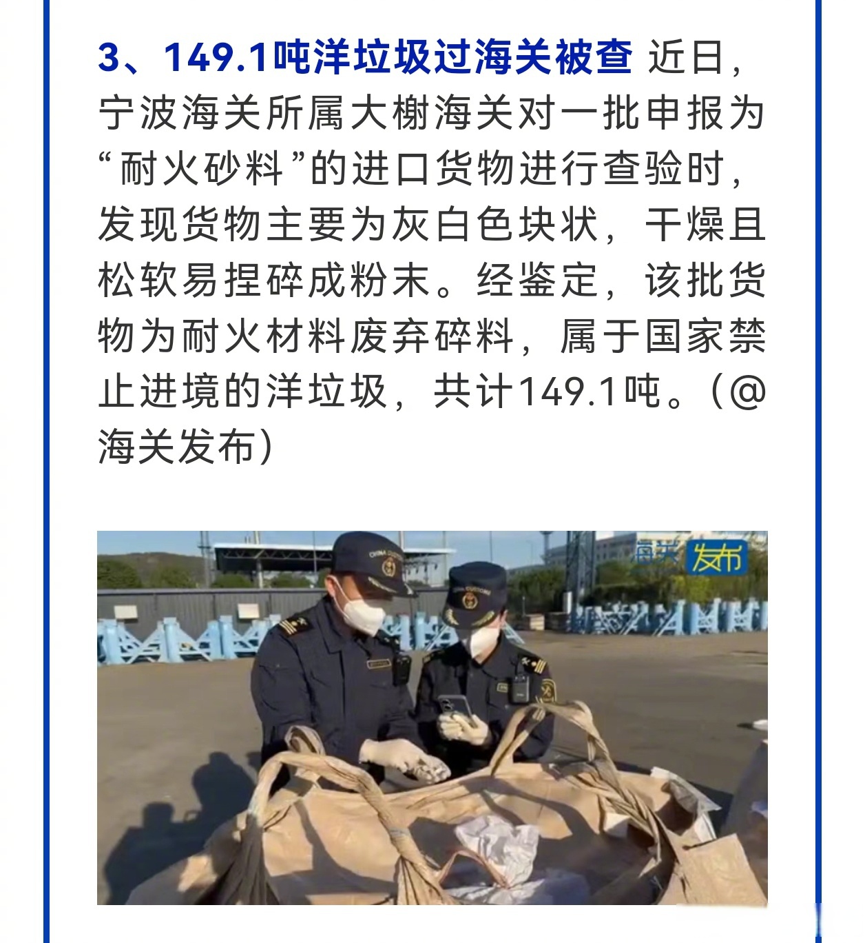 公告精选：工业富联二季度净利润预增约五成；瑞芯微上半年净利同比预增185%到195%