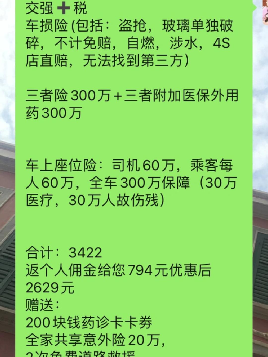 人保车险   品牌优势——快速了解燃油汽车车险,人保车险_2025年摄影器材行业市场深度调研及产业投资报告