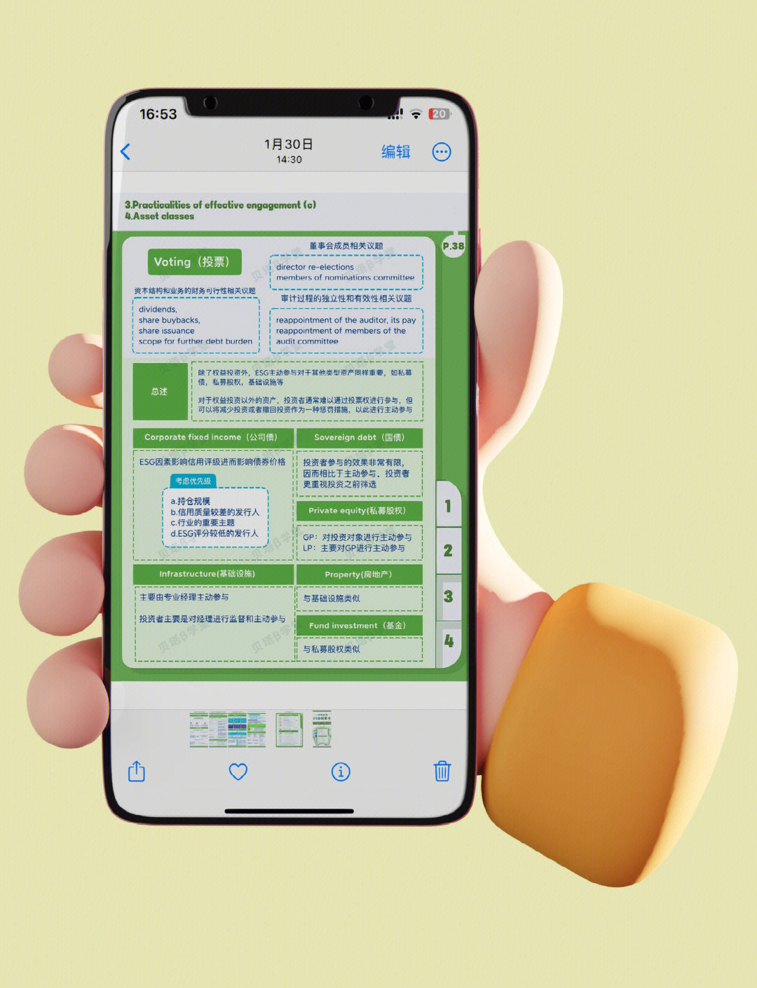 【ESG动态】吉林敖东(000623.SZ)获华证指数ESG最新评级B,行业排名第134