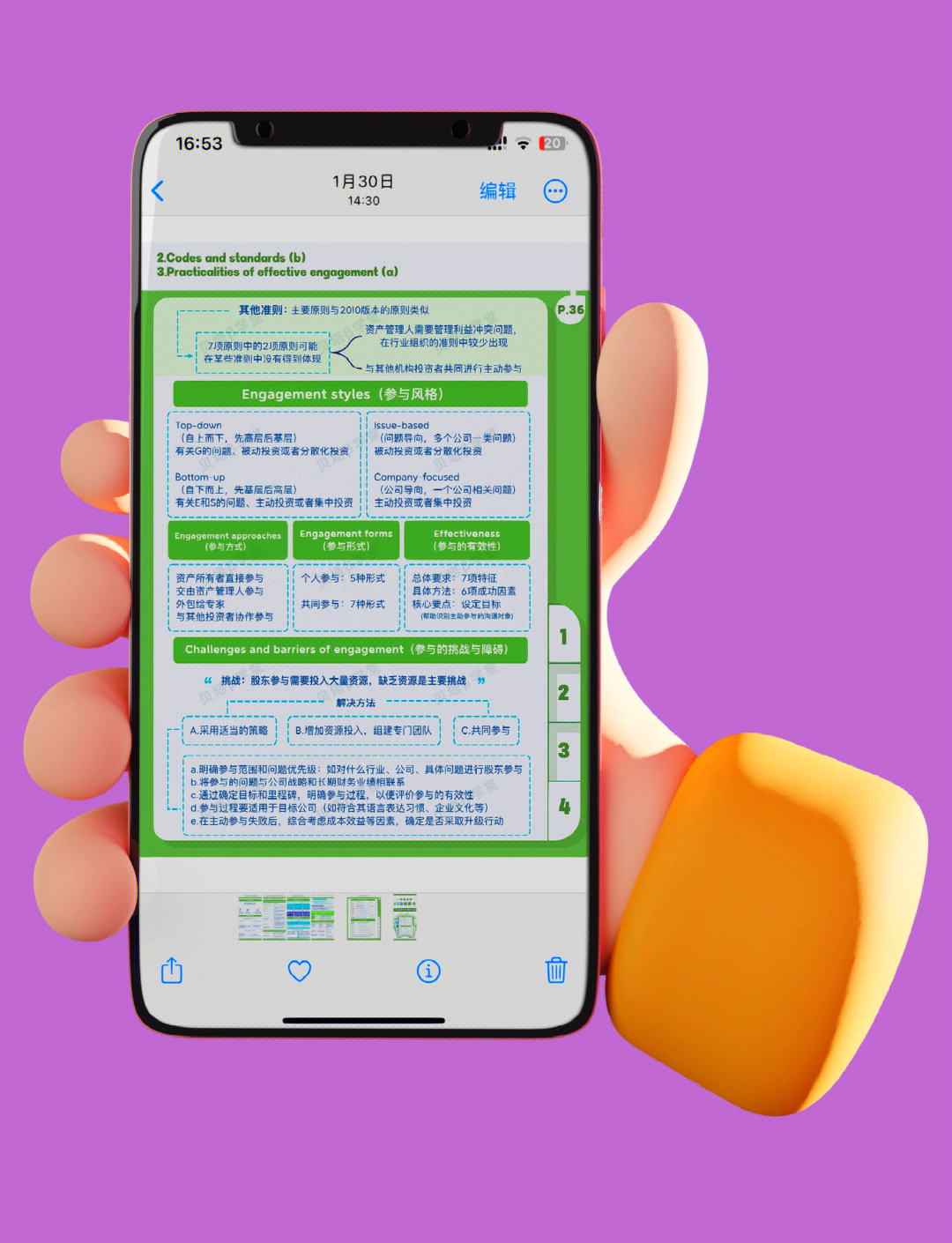 【ESG动态】吉林敖东(000623.SZ)获华证指数ESG最新评级B,行业排名第134