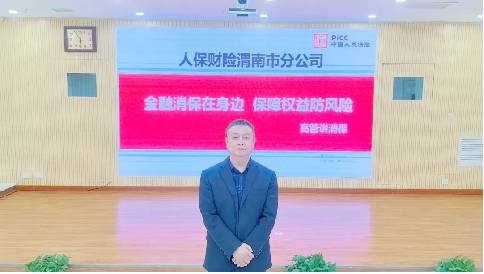 人保伴您前行,人保财险政银保 _中国度假村行业竞争格局及发展前景预测(2025—2030)