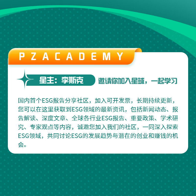 【ESG动态】红日药业（300026.SZ）获华证指数ESG最新评级B，行业排名第140