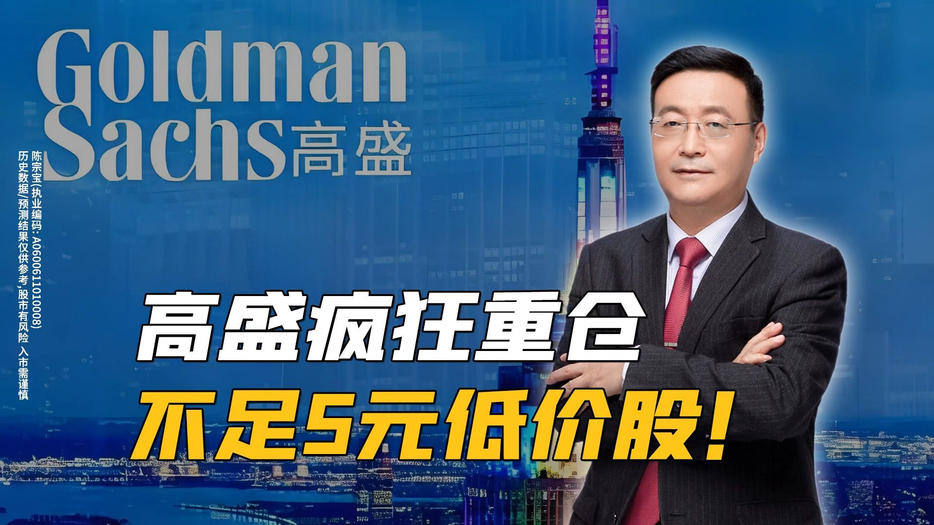 502只个股流通市值不足20亿元