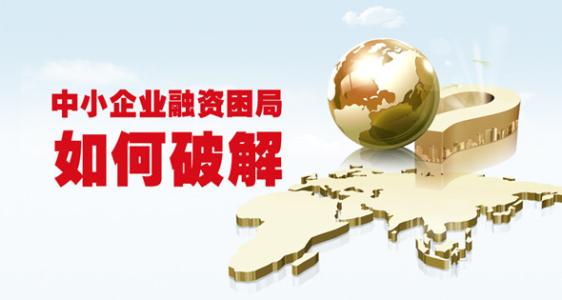 科技量化风险 精准“破题”中小微融资难局