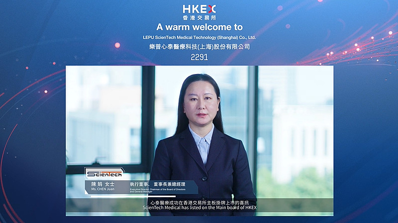 讯众通信港交所挂牌上市