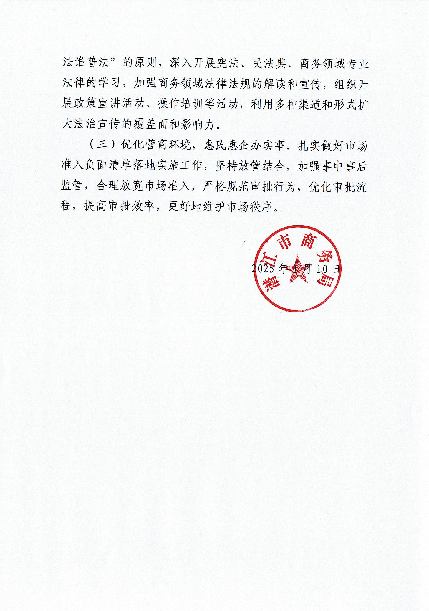 司法部发布《行政复议工作白皮书（2024）》