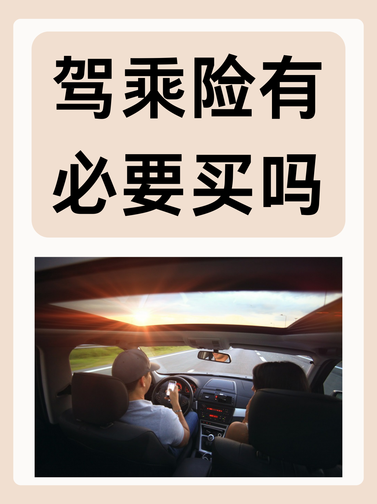 2025年游戏行业市场深度调研及未来发展趋势_人保服务 ,拥有“如意行”驾乘险,出行更顺畅!