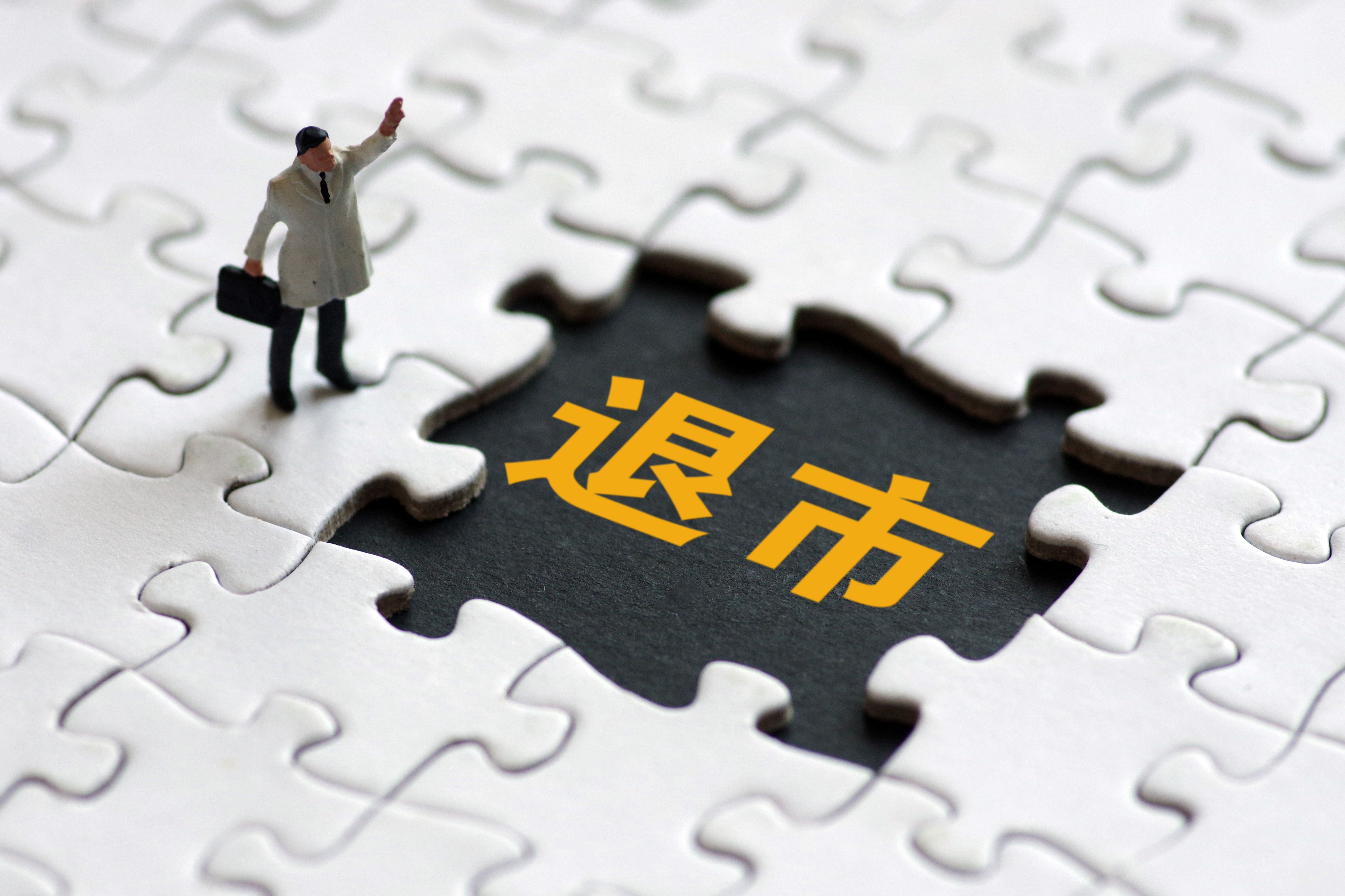 火炬电子：上半年净利同比预增约50.36%―70.45%