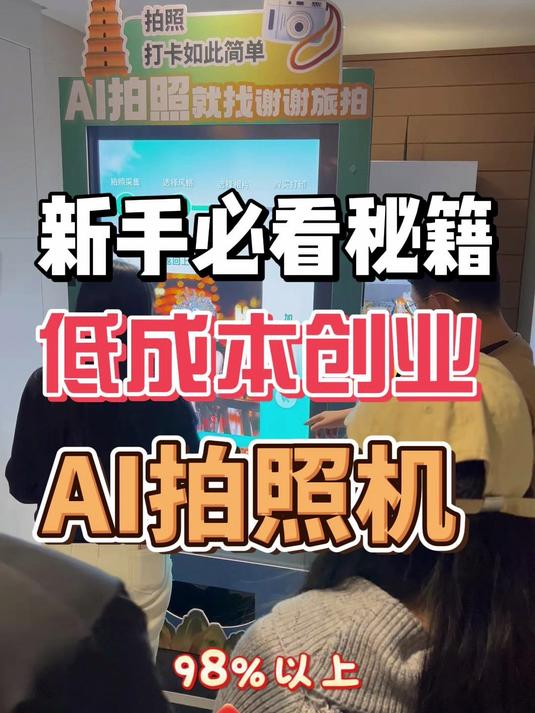 品高股份携手江原科技发布品原AI一体机