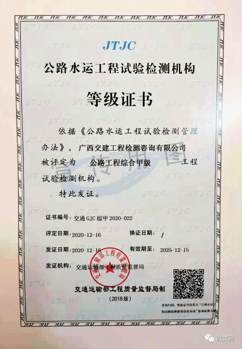 深水规院：公司具有水利行业甲级资质