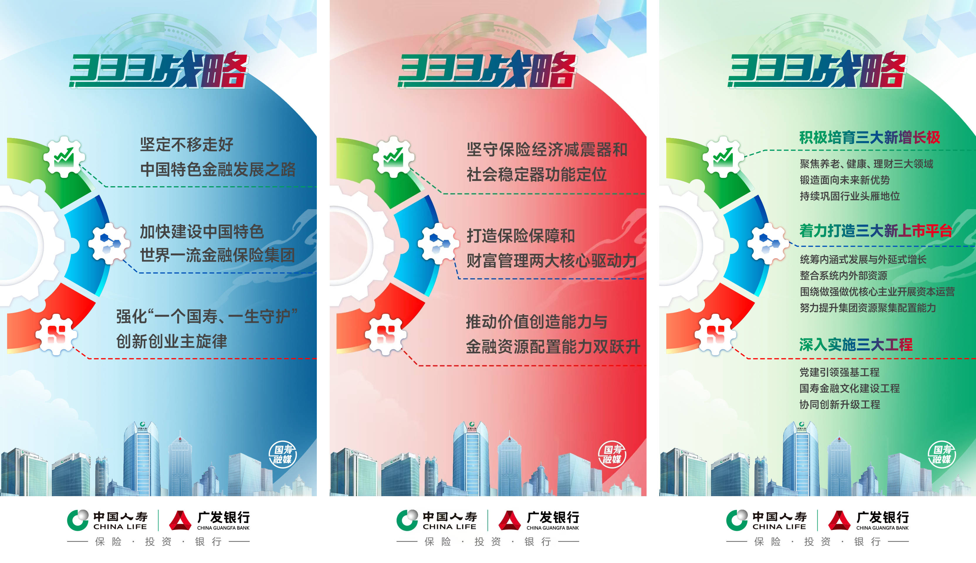 人保车险,人保有温度_2025中国铝型材行业：产业升级与市场需求增长并驾齐驱