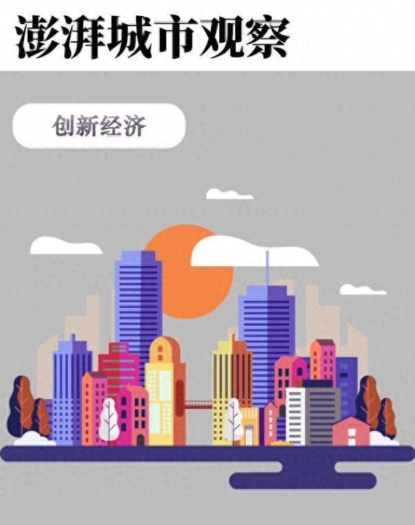 国家发改委城市和小城镇改革发展中心：以“两重”“两新”资金使用为抓手 加大新型城镇化重点领域投入