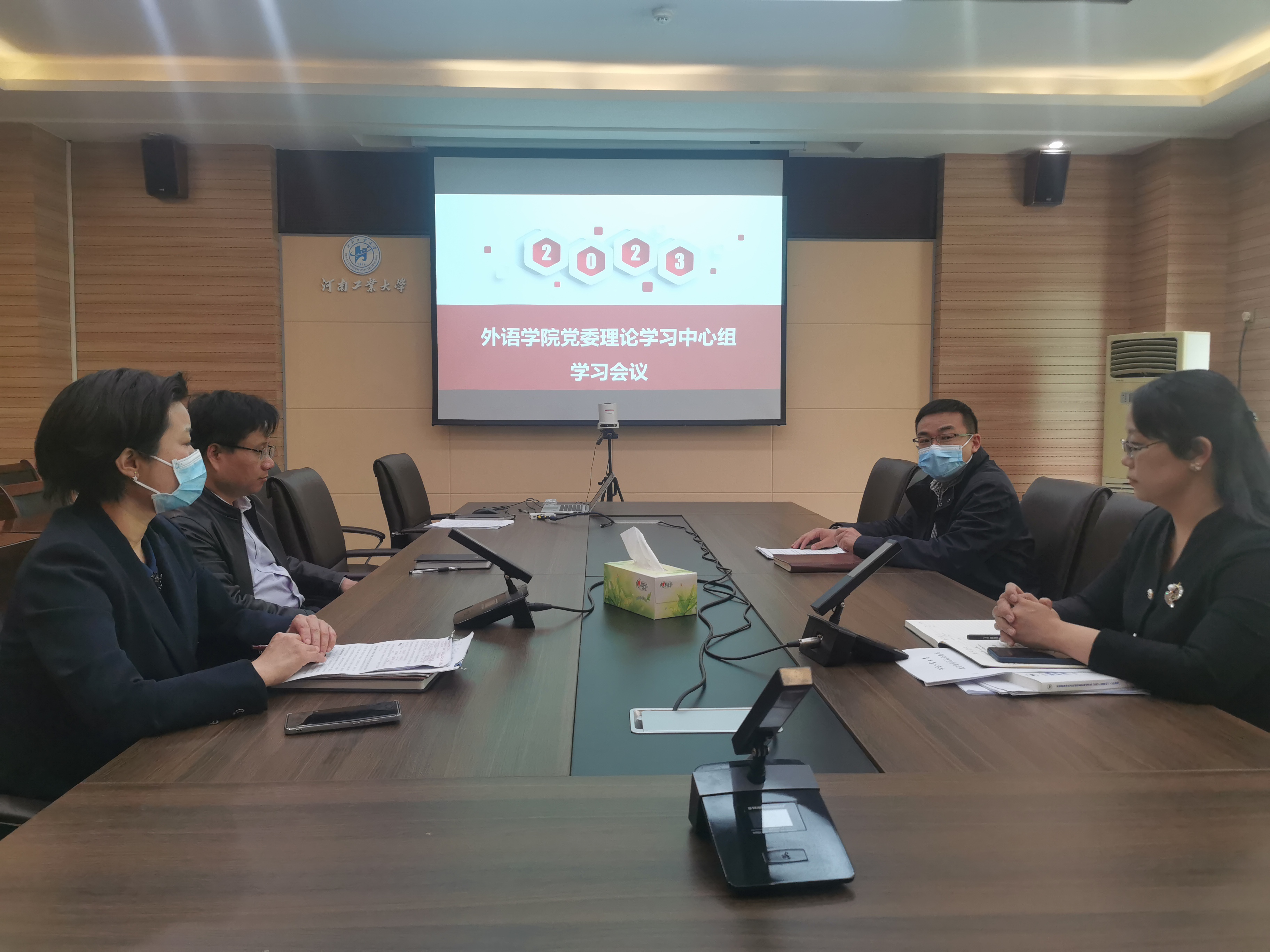 上海市国资委党委围绕加密货币与稳定币发展趋势及应对策略召开中心组学习会