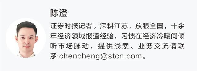 品牌巨头“围猎”冠名权 苏超“吸金”效应是怎样炼成的