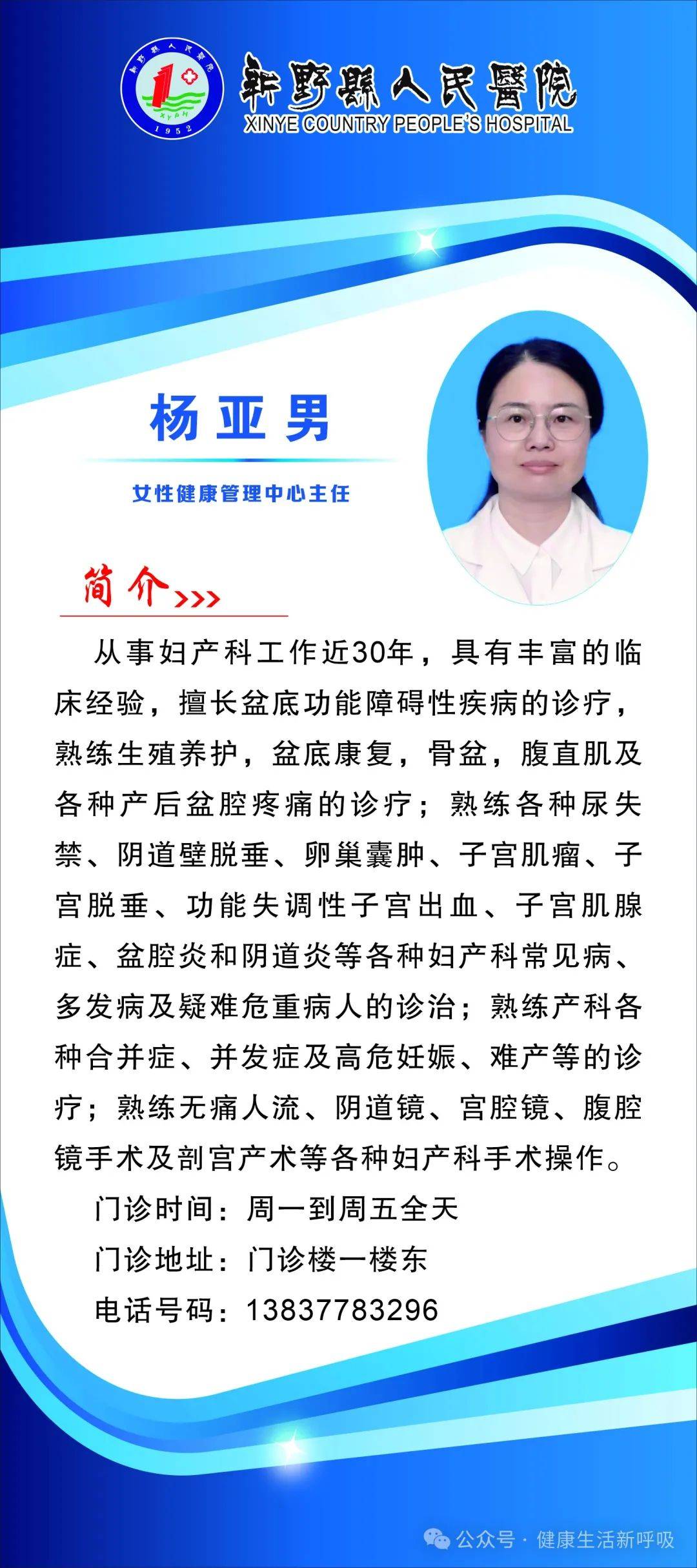 2025中国降压药行业市场全景调研及未来发展趋势预测分析_保险有温度,人保护你周全