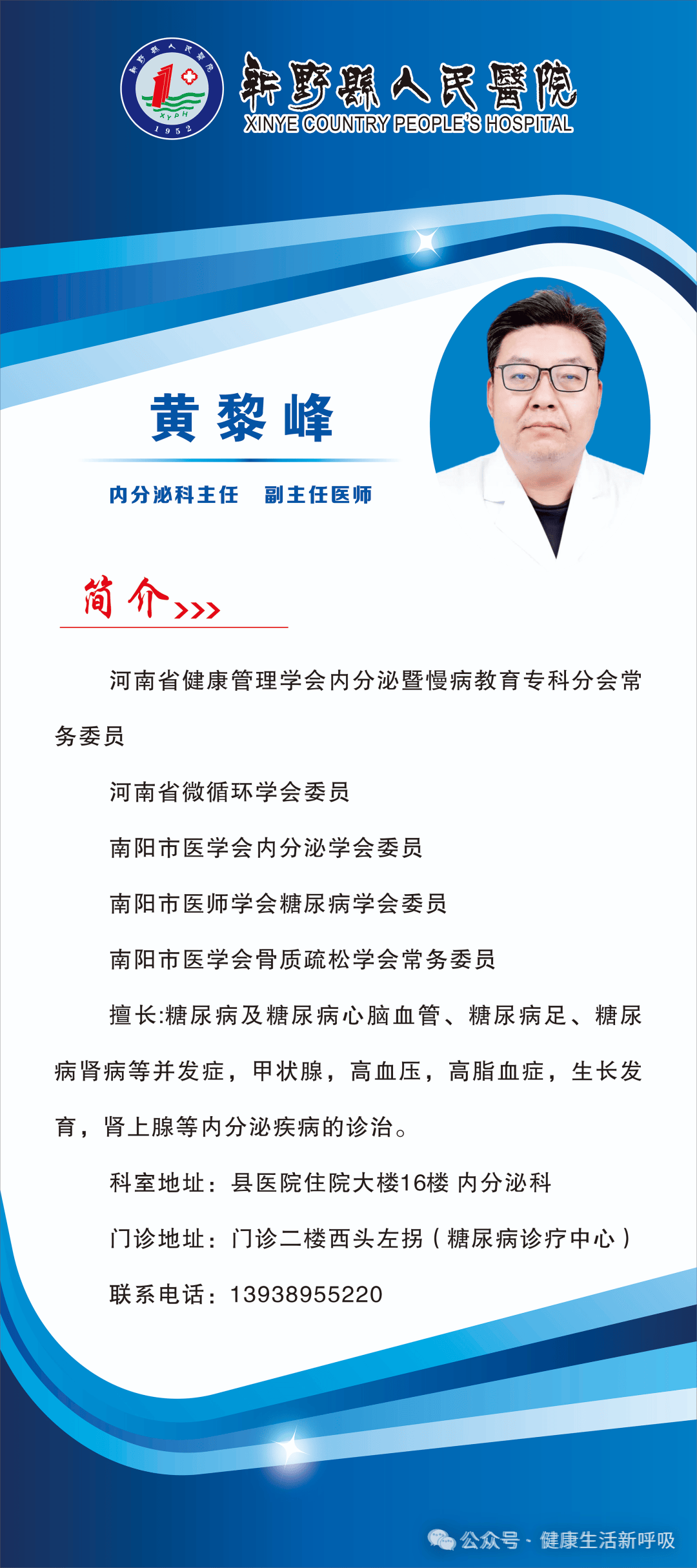 2025中国降压药行业市场全景调研及未来发展趋势预测分析_保险有温度,人保护你周全