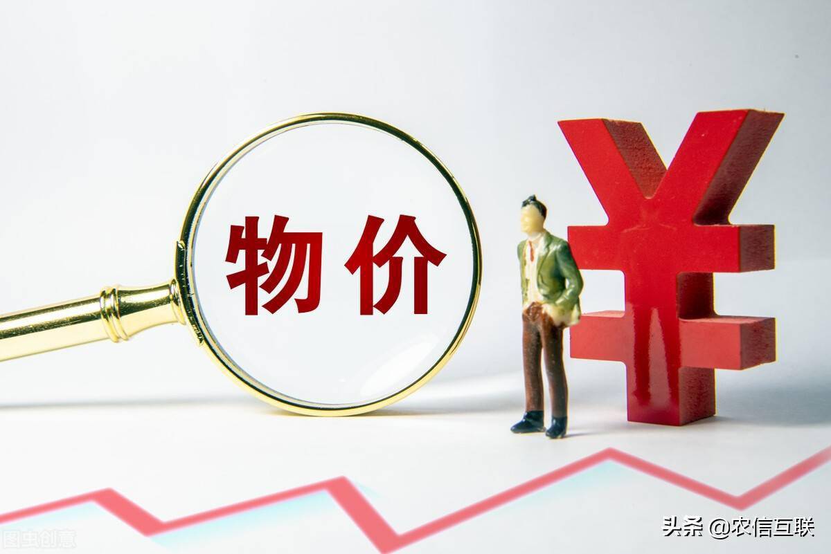 农业农村部：全国农产品批发市场猪肉平均价格为20.58元/公斤 较昨日升1.4%