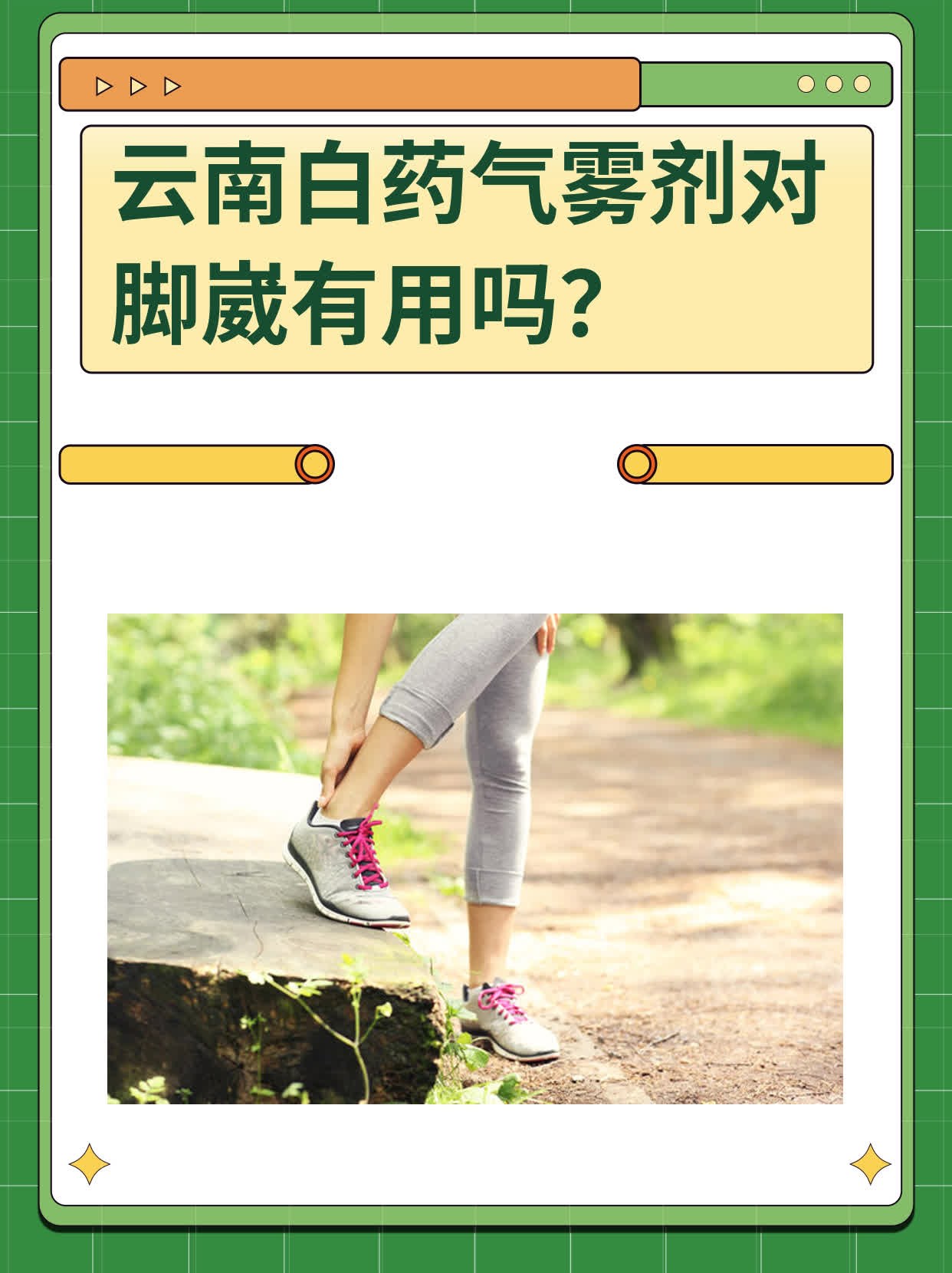 云南白药获得发明专利授权：“一种云南白药口溶膜剂及其制备方法”