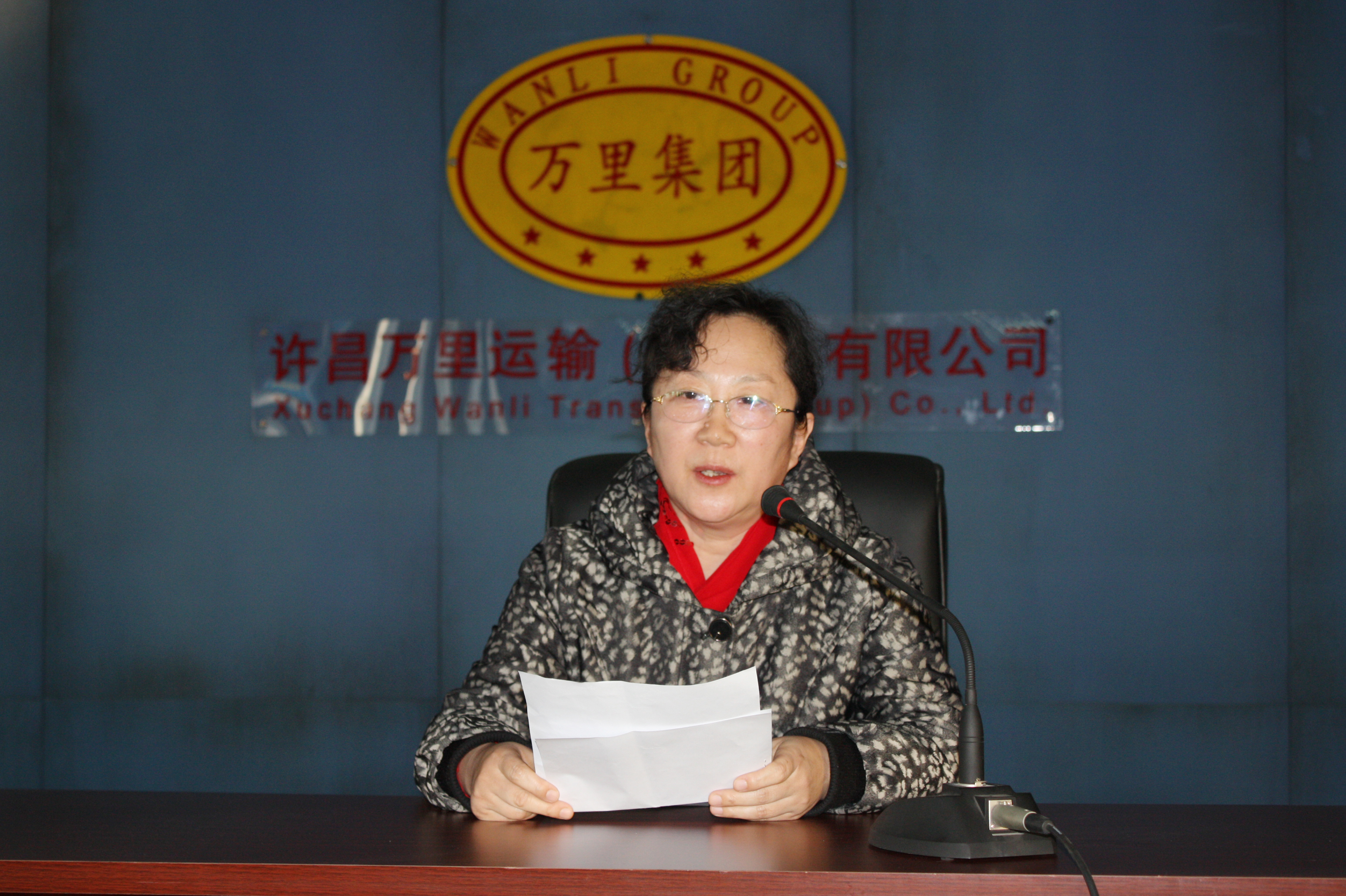 百川股份董事长郑铁江被留置 一周前还主持股东会