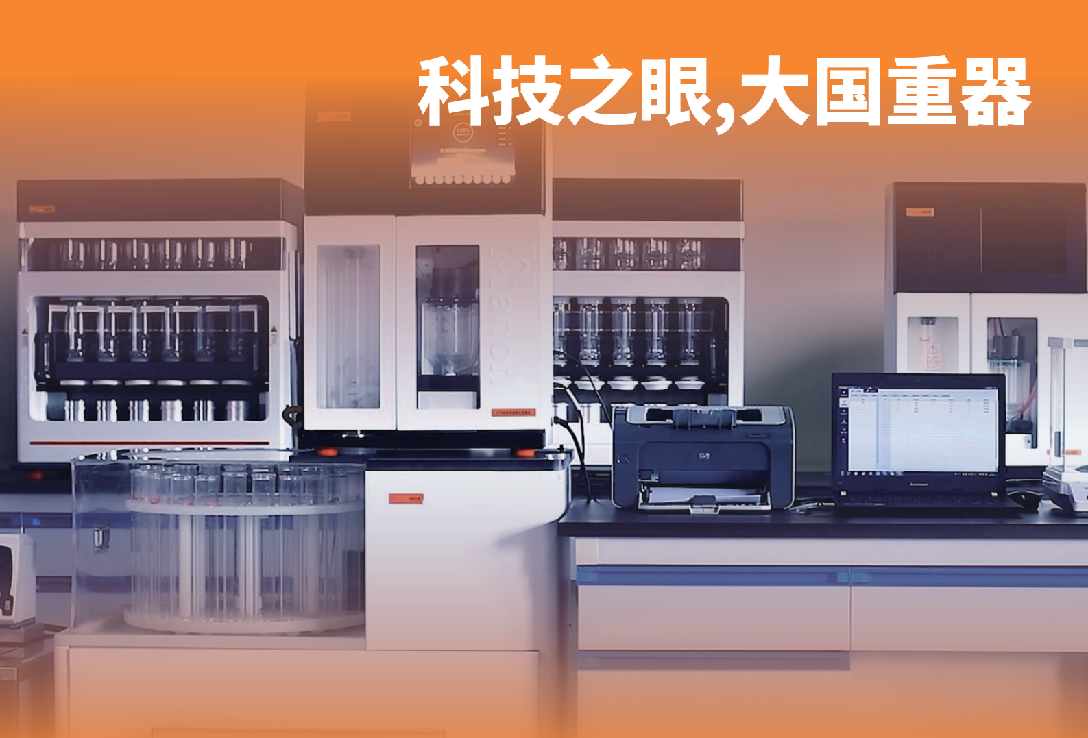 中信海直发布首份环境、社会及公司治理（ESG）报告