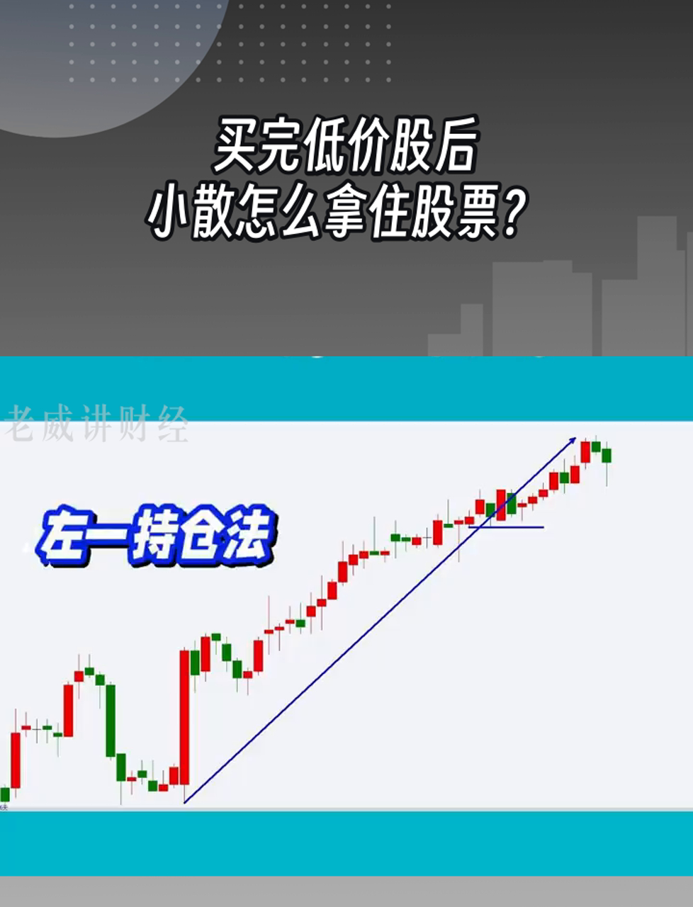 低价股一览 35股股价不足2元