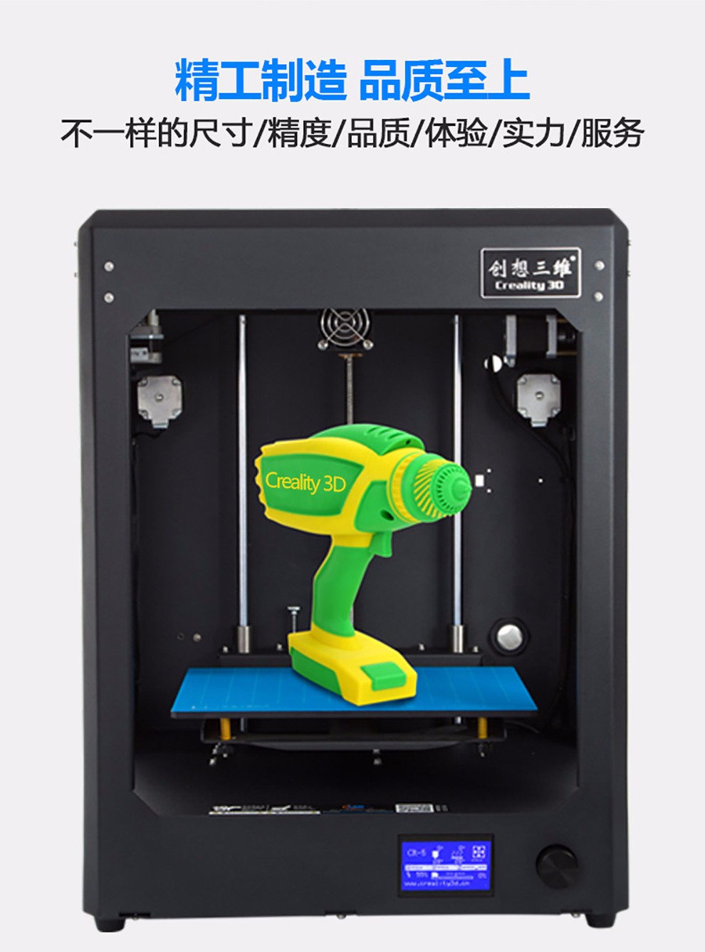 精工科技获得实用新型专利授权：“一种连续可变的3D打印装置”