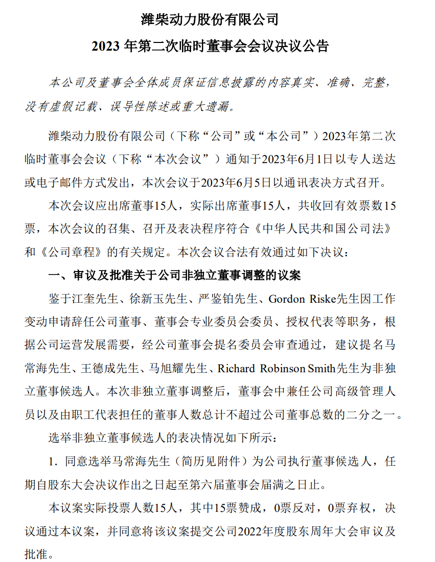江铃汽车获得发明专利授权：“一种加油管的尺寸链计算方法”
