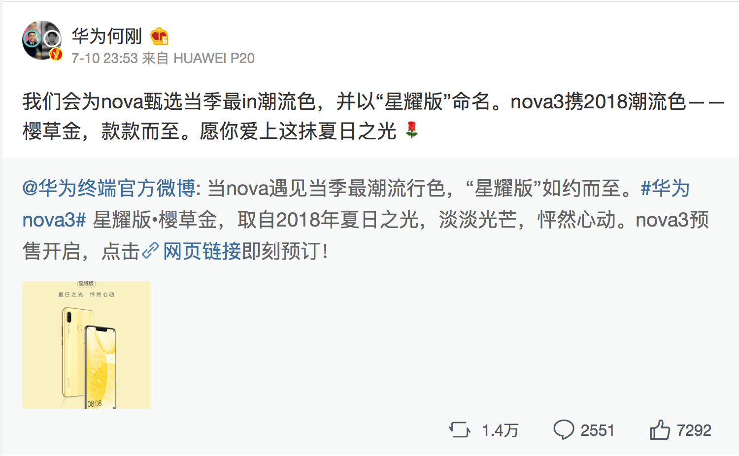 金能科技：预计上半年净利为2400万元到2800万元