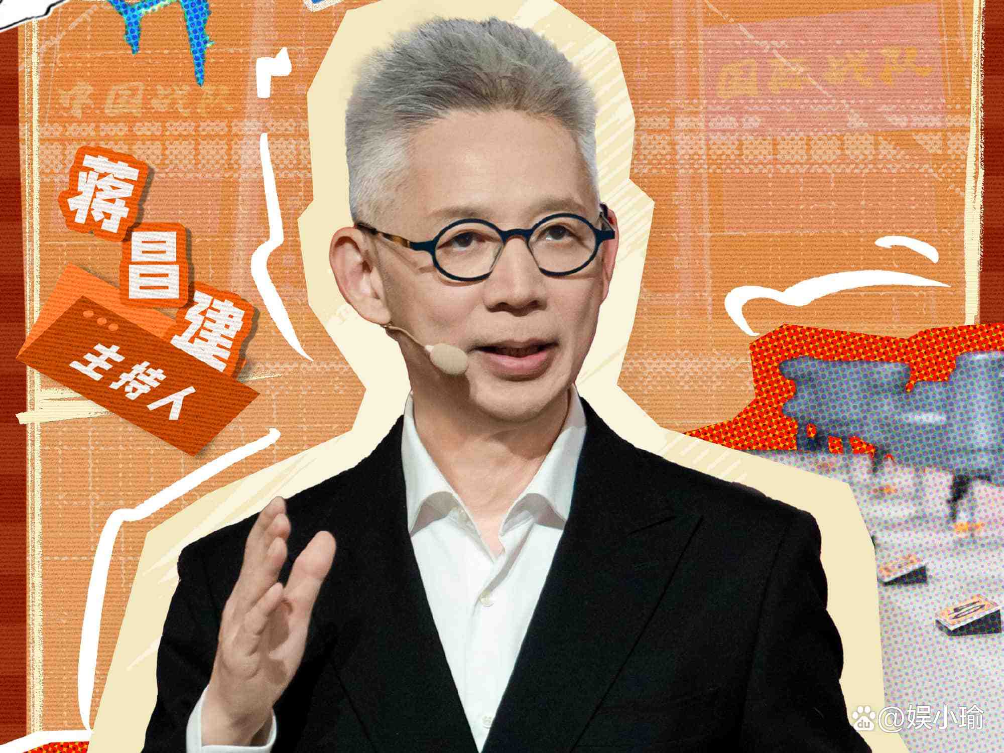 脑虎科技创始人彭雷：脑机接口设计的核心难点