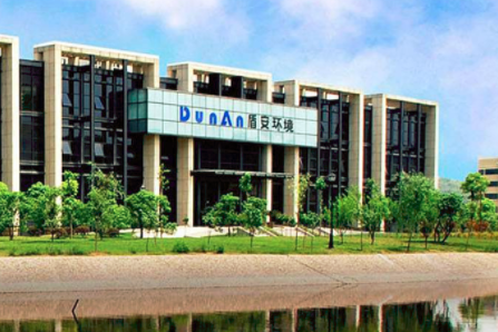 盾安环境公布国际专利申请：“电子膨胀阀”