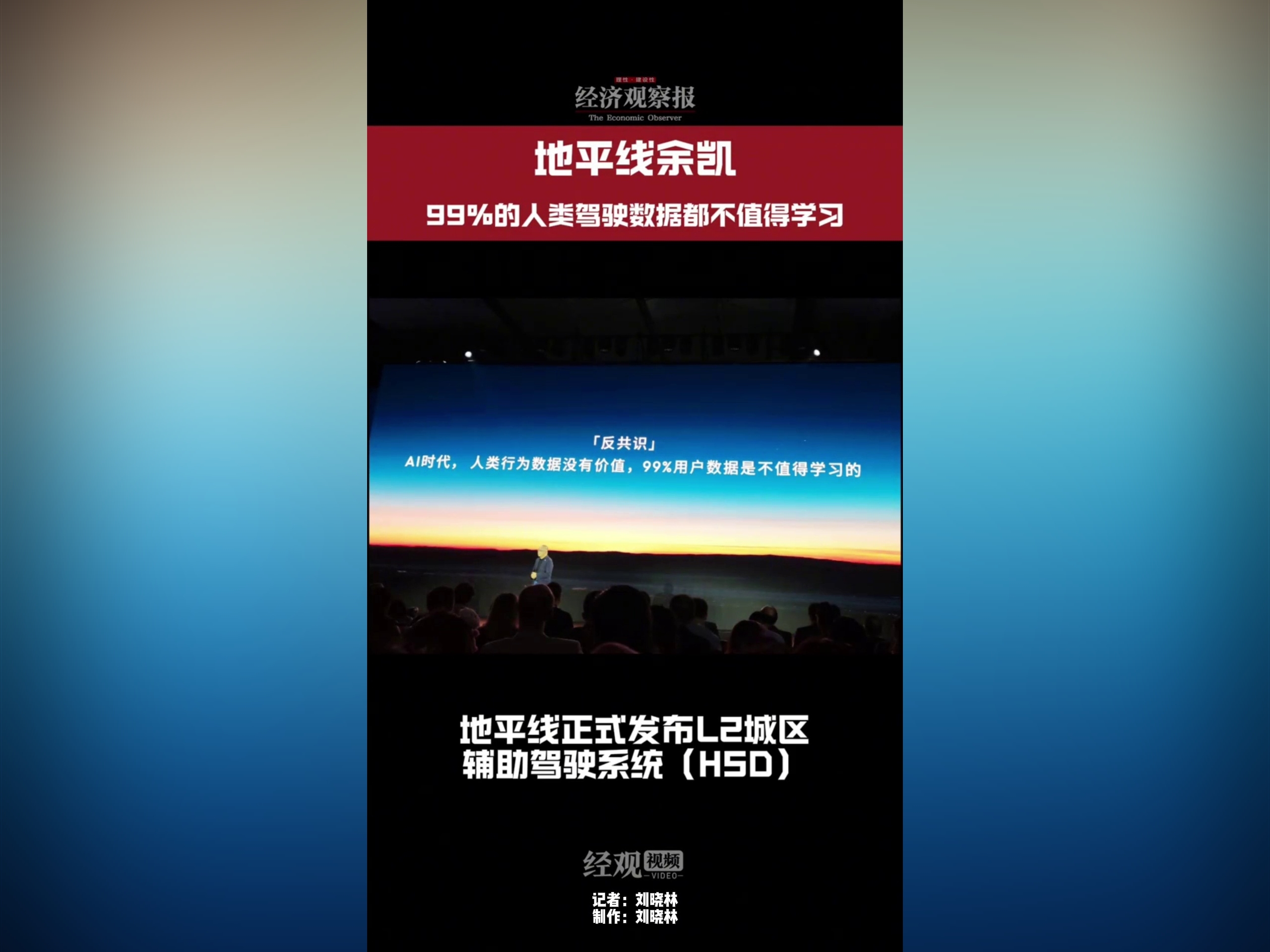 山东政商要情（6.30―7.6）