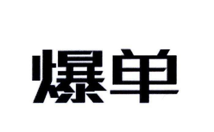 从一“布”难求到机械臂“爆单”――新动能新活力 中国内需市场“新新”向荣