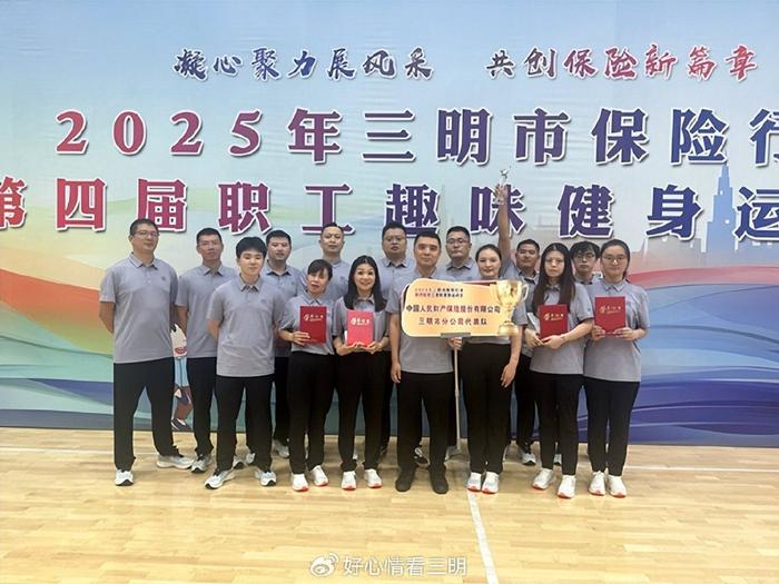 2025年阿胶行业发展前景预测及产业调研报告_人保服务 ,人保财险 