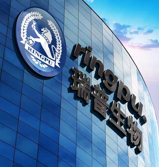 瑞普生物发布上半年预增公告 净利润同比增长50.00%~70.00%