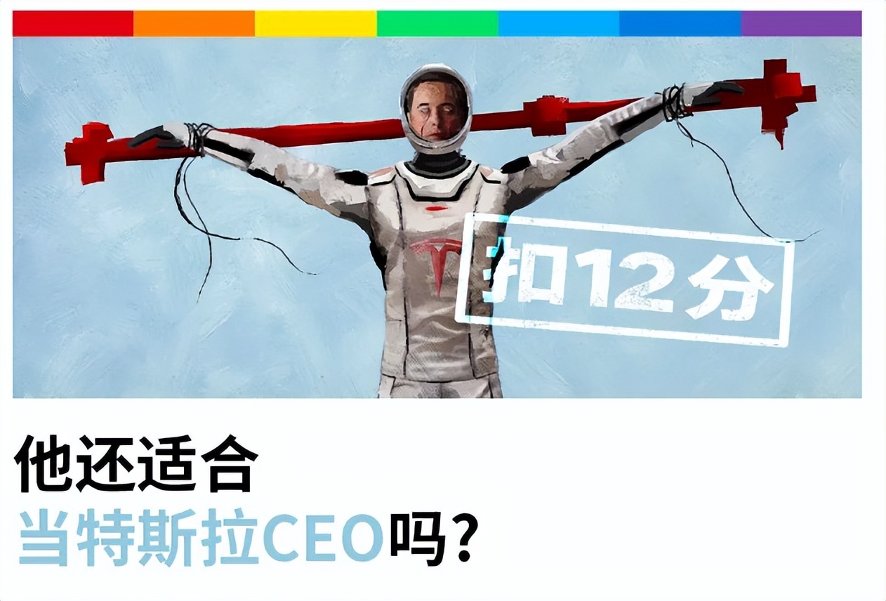 马斯克称不支持特斯拉与xAI合并